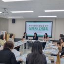 명륜2동 행정복지센터 2층 이미지