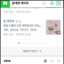 이스턴카페 이미지