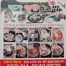 팔복 PC | 임신 때부터 단골된 전주 배달 돌솥밥 맛집 명가영양돌솥밥