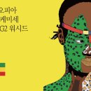 리무(LIMU)
