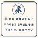 행정사 김봉수 사무소 이미지