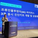 MH산업인력개발 데일리벳