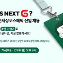 고운세상코스메틱 - 계양구 계산새로 71 | 고운세상코스메틱