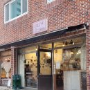 해운대관광고등학교 | 부산 해운대 디저트 에그타르트 맛집 은쏨 솔직후기