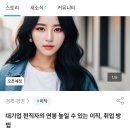 상가를담다주한공인중개사사무소 | 이두나 넷플릭스 시리즈 시청 후기 넷플릭스 드라마 추천 이두나 웹툰