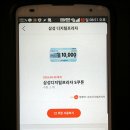 디지털 프라자 앞 이미지