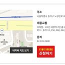 서울공인중개사 이미지