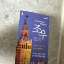 우크라이나 유니온 챔버 오케스트라 초청 공연 | 울산중구문화의전당 홍보