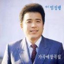 사공의 노래 ♪ - 홍난파 작곡, 함호형 작사 / 테너 엄정행 노래 이미지