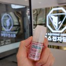 마산전자담배폭스 이미지