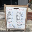 지꺼진식당 이미지