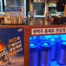 쌍문동맥주다방