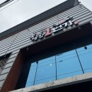 [전남여행/여수] 꽃돌게장 1번가｜여수에서 유명한 게장맛집 후기 + 게장 무한리필 가능 &amp; 테이블링...