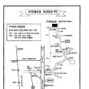 한얼공업(주)