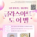 만선도서관 이미지