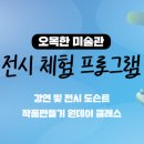 한국통신 옆 이미지