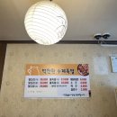 박찬환수제족발 이미지
