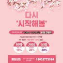메모리짐(Memory gym)