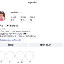 울산 남구 레터링케이크 솝베이크 / 주문 후기