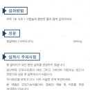 헬스피아 이미지