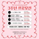 아덴필라테스&자이로토닉 네이버블로그