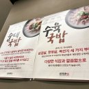 서울회관 명동점 | [서울 중구 보승회관 명동점] 을지로 핫플 24시간 순대 수육 국밥 맛집