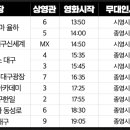 CGV대연 6관 네이버블로그