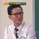 딸 벨(심혜원)과 공연 스케쥴 경쟁하는 아빠 심신 이미지
