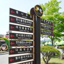 무주반딧불청소년수련원 이미지