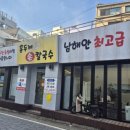 경기도 수원시 장안구 창훈로66번길 이미지