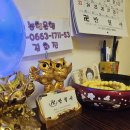 본산 | 강북구 용한 점집 신무교총본산계승종 만월사 다녀오다 기막힌 신점 후기 ✨🔮