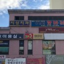 우리네코다리 이미지