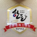돈맛골 이미지
