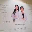 신호부부한의원 이미지