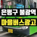 21C메트로한방병원 이미지