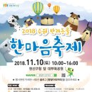 한마음펫 이미지