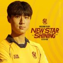 [오피셜] 광주FC, 수원삼성 DF 장석환 임대 영입 이미지