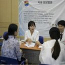 광주자생한방병원 이미지