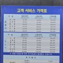 클린보이이마트 이미지