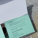살롱드마카롱
