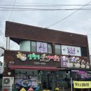 CU 밀양삼랑진행복점 | 밀양 현지인 맛집 삼랑진 소머리곰탕 / 밀양 내돈내산 국밥 맛집 / 삼랑진소머리곰탕 솔직후기