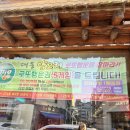 대동양꼬치 이미지