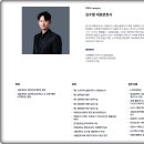직장 인사담당자가 내 정보 흘렸다? 평판조회 피해자 대응법 공개