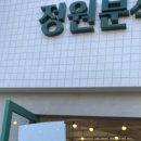 분식 집 이미지