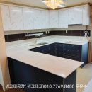 우성씽크가구 | 수원 매탄동 매탄주공그린빌 싱크대교체후기/수도권 가구공장직영 <씽크데코>