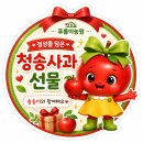 청송군 농업기술센터 생성형 AI교육, 농사부터 마케팅 까지, AI로 스마트하게