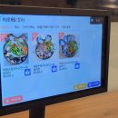 [구리] 해물수제비/콩국수가 맛있는 &#34;박승광해물손칼국수 구리점&#34; 내돈내산 후기