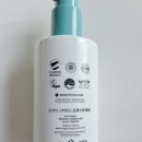 베이비그라운드 | 베이비로션 추천 오가닉 그라운드 스쿠 스쿠 로션 후기
