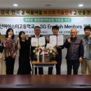 울산마이스터고등학교 이미지