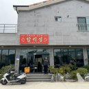 탑리성